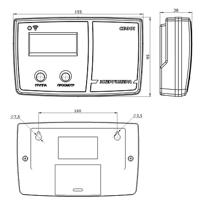 Габаритные размеры Устройство считывания счетчиков СЕ901 RUP-02