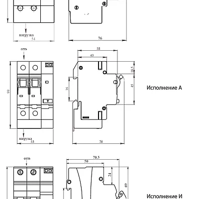 Габаритные размеры Устройство защитного отключения однофазное УЗО-ВАД2 однофазное