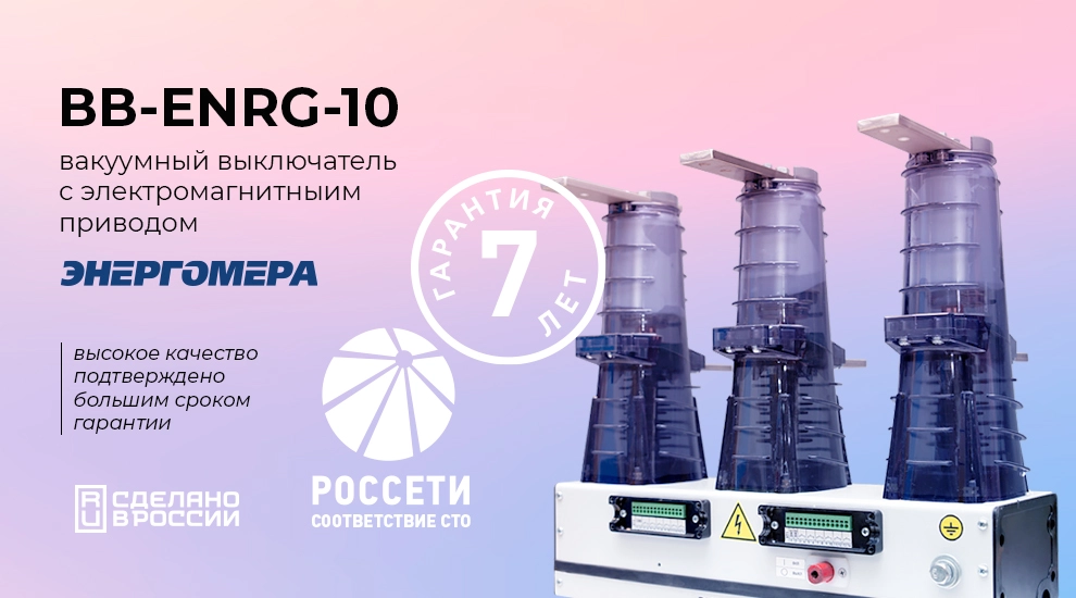 Слайд 6